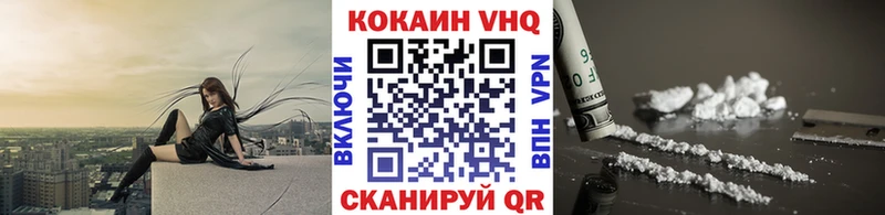 Купить наркоту Сысерть Каннабис Кокаин ГАШ Амфетамин МЕФ