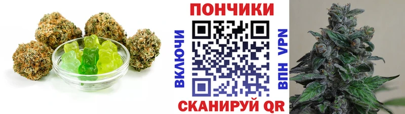 Canna-Cookies конопля  Сысерть 