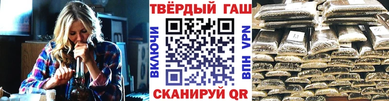 что такое   Сысерть  ГАШИШ 40% ТГК 