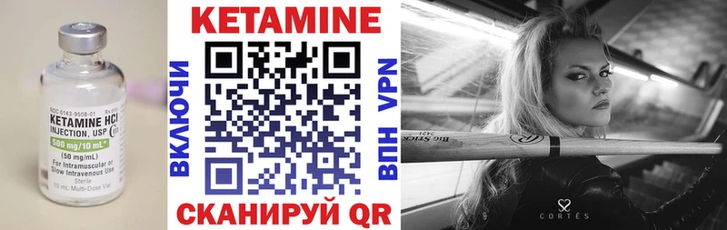Кетамин ketamine  Сысерть 