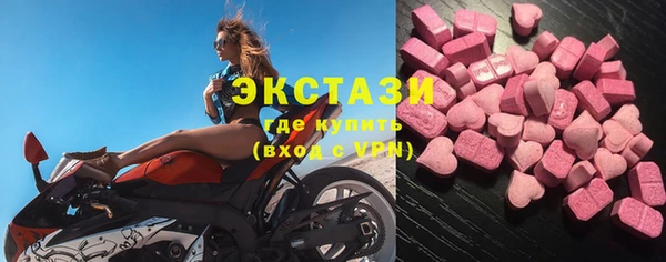 молекула духа Баксан