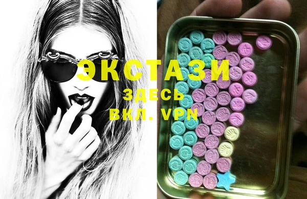 бутират Балабаново