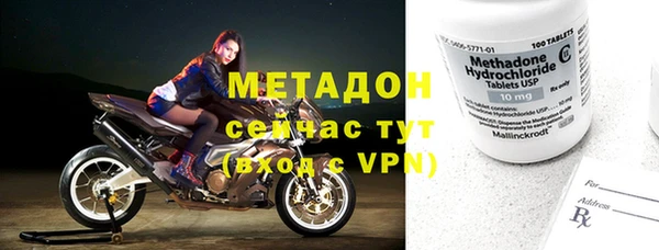 молекула духа Баксан
