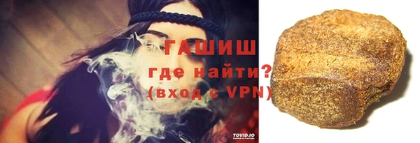 мефедрон мука Балахна