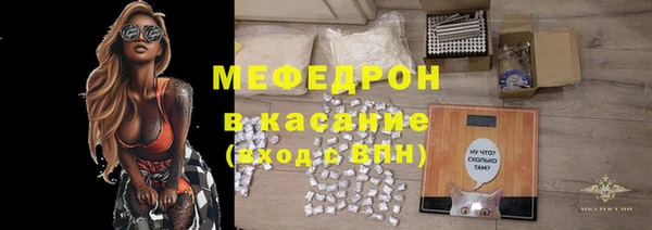 мефедрон мука Балахна
