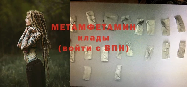 мефедрон VHQ Магадан