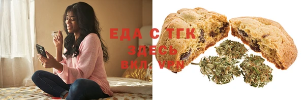 бутират Балабаново