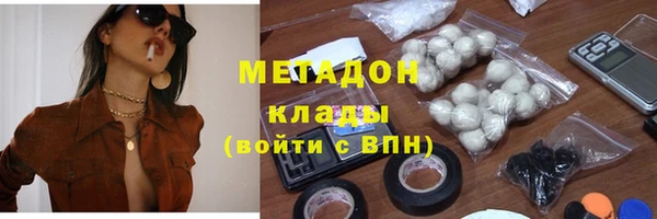 бутират Балабаново