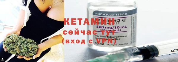 молекула духа Баксан