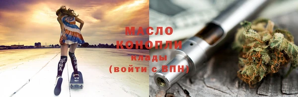 молекула духа Баксан