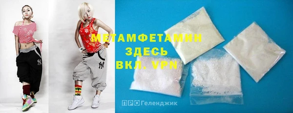 бутират Балабаново