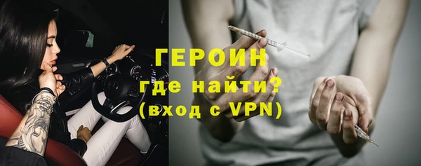 бутират Балабаново