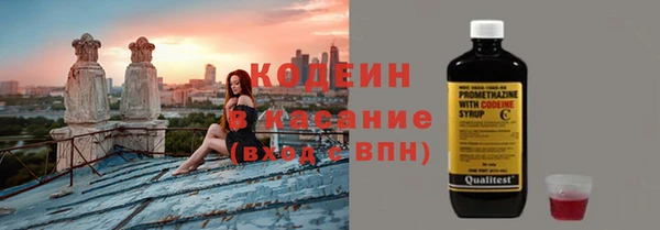 молекула духа Баксан