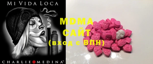 мефедрон мука Балахна