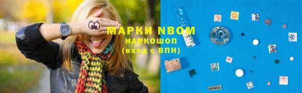 бутират Балабаново