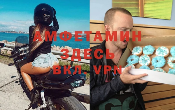 бутират Балабаново
