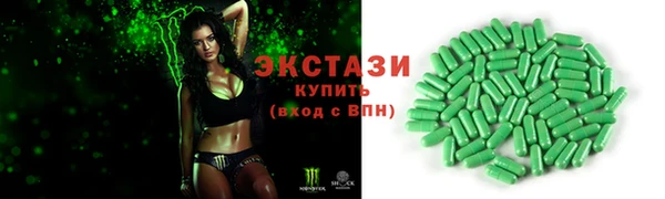 молекула духа Баксан