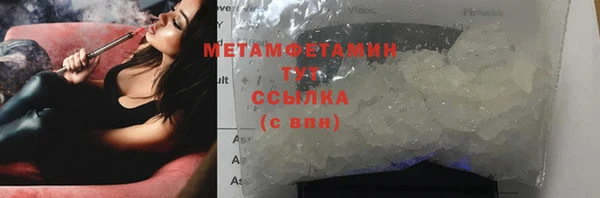молекула духа Баксан