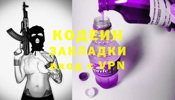 бутират Балабаново