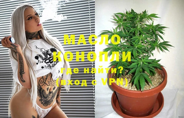 бутират Балабаново