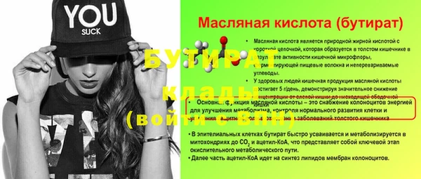 мефедрон мука Балахна
