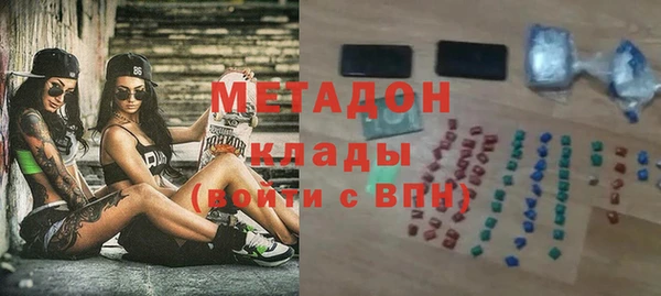 бутират Балабаново