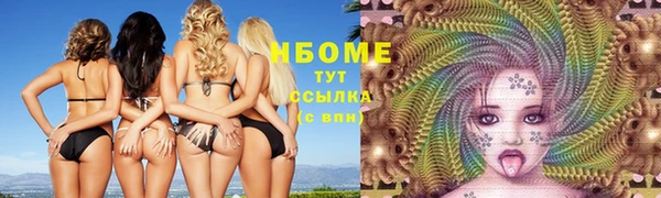 молекула духа Баксан