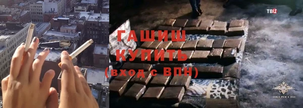 молекула духа Баксан