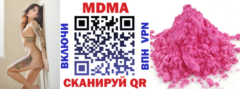 MDMA Molly Сысерть