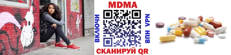 ОМГ ОМГ зеркало  закладки  Сысерть  МДМА кристаллы 