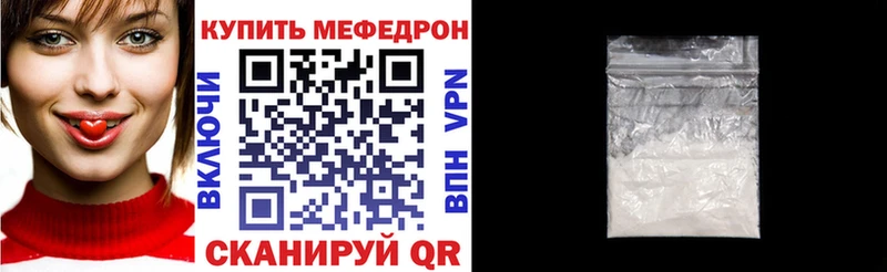 МЯУ-МЯУ мука  Сысерть 