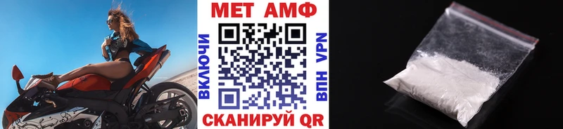 Первитин пудра  Сысерть 