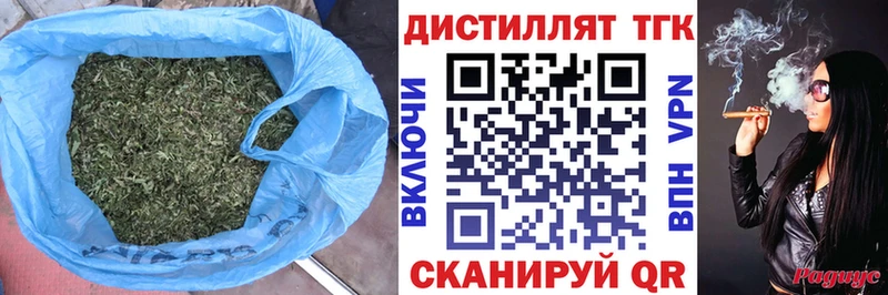 кракен зеркало  хочу   Сысерть  ТГК THC oil 