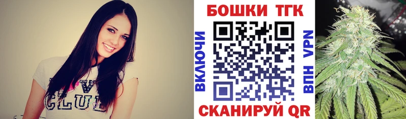 Бошки Шишки Ganja Сысерть